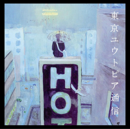 Lamp 東京ユウトピア通信 (RE, Vinyl)