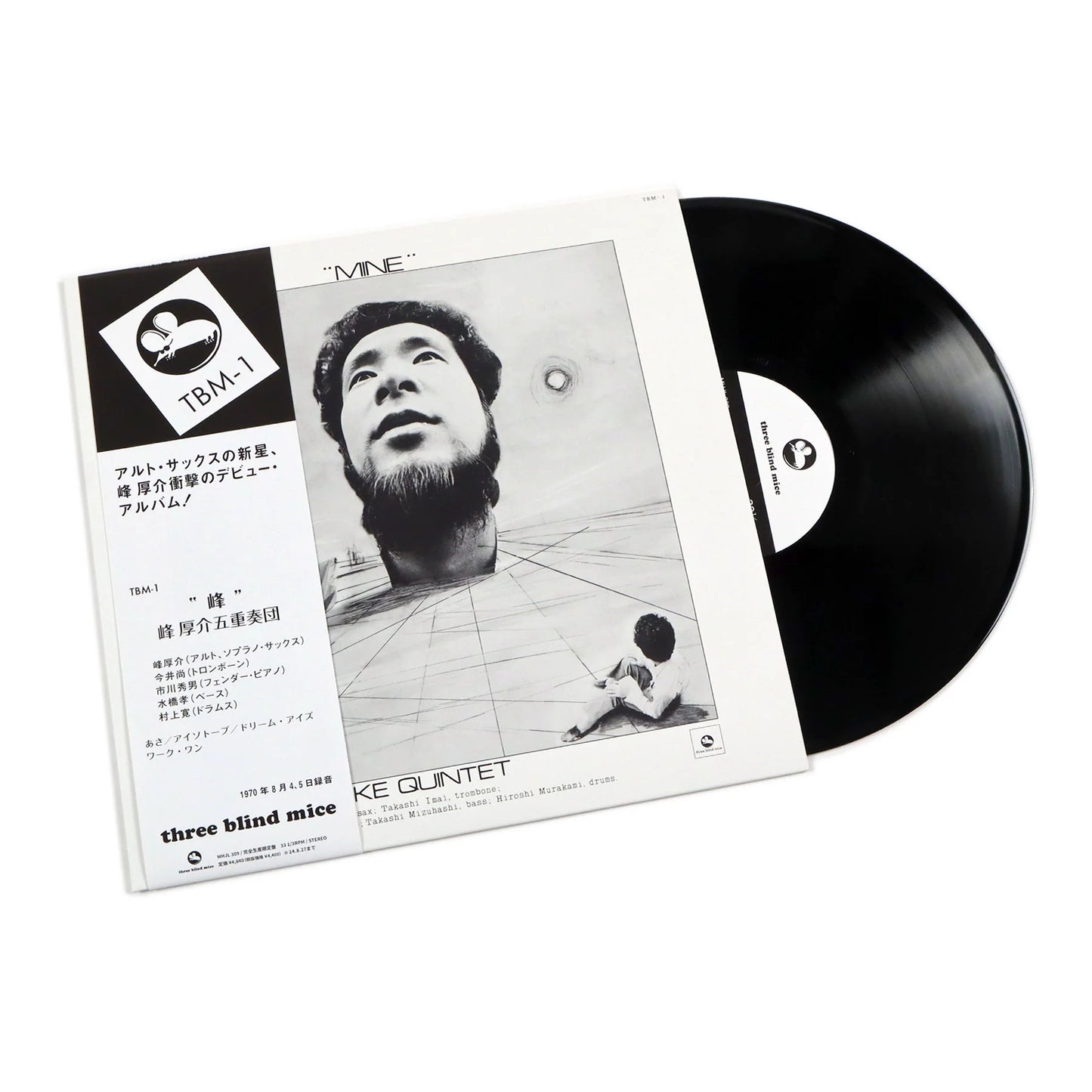Kosuke Mine Quintet Mine (180g Japanese Pressing LP)