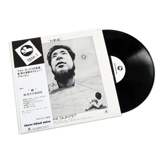 Kosuke Mine Quintet Mine (180g Japanese Pressing LP)